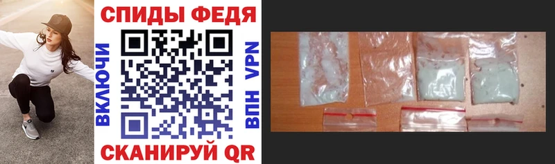 Amphetamine 97%  Купить где  Шелехов 