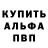 Амфетамин VHQ Pro mata
