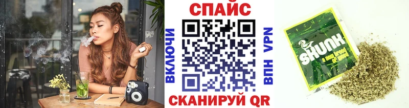 Бутират буратино  Купить  Шелехов 