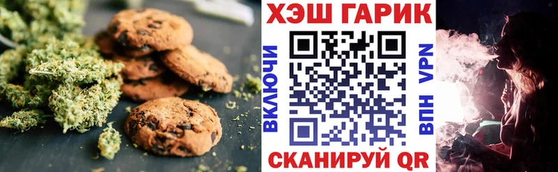 Купить  Шелехов  Cannafood марихуана 