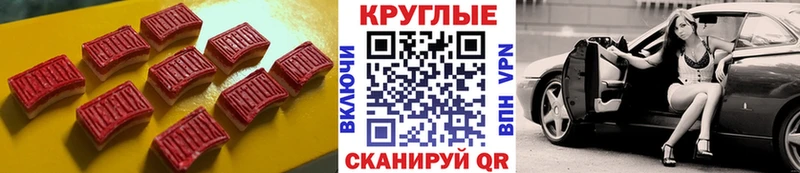 Купить где  Шелехов  Экстази louis Vuitton 