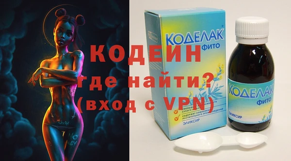 тгк Новокубанск