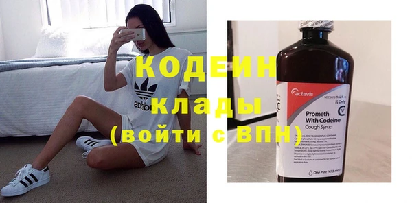 2c-b Нягань