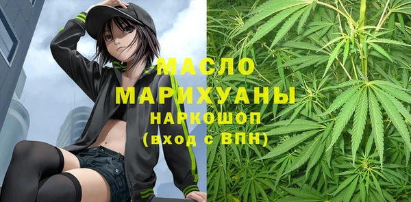 2c-b Нягань