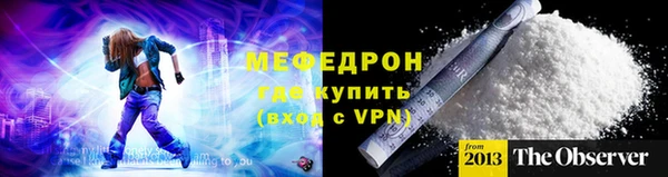 первитин Няндома