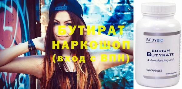 2c-b Нягань