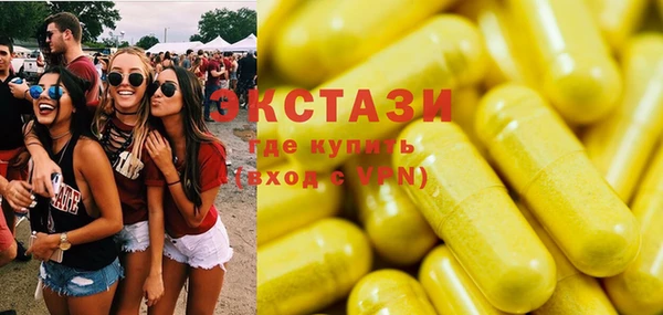 тгк Новокубанск