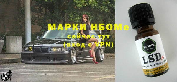 первитин Няндома