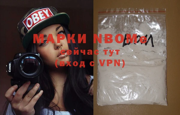 хмурый Нязепетровск