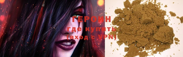 2c-b Нягань