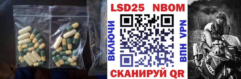 ЛСД экстази кислота  Купить  Шелехов 