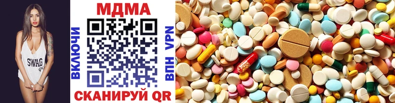Купить где  Шелехов  MDMA Molly 