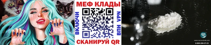 Купить  Шелехов  МЕФ мука 