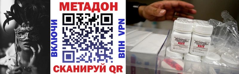 Метадон мёд  Купить  Шелехов 