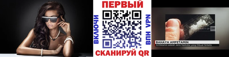 Купить  Шелехов  Метамфетамин Methamphetamine 